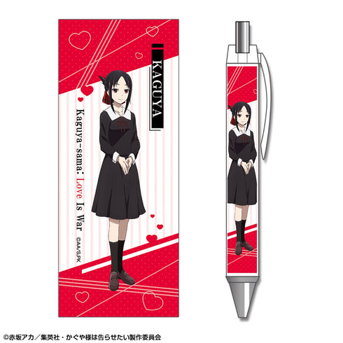 『かぐや様は告らせたい-ウルトラロマンティック-』ボールペン デザイン01(四宮かぐや)